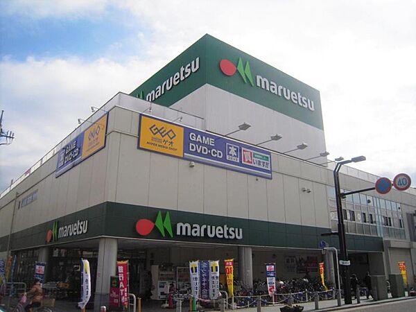 【周辺】マルエツ大和中央店408m