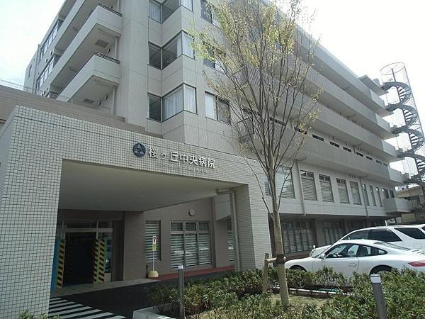 【周辺】桜ヶ丘中央病院283m