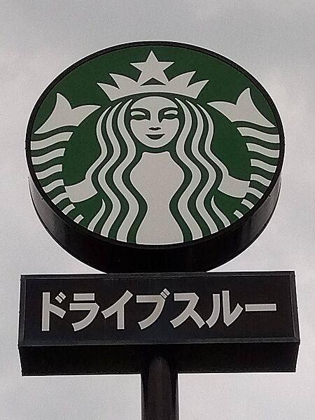 【周辺】【喫茶店・カフェ】スターバックスコーヒー 西鉄久留米駅店まで647ｍ