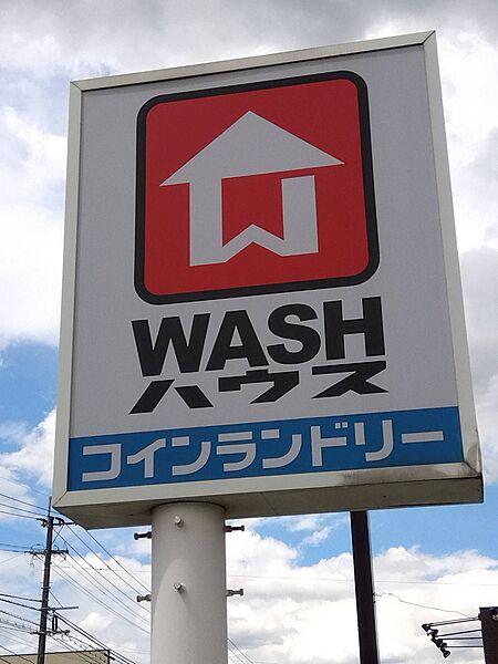 【周辺】【コインランドリー】WASHハウス 久留米東合川店まで865ｍ