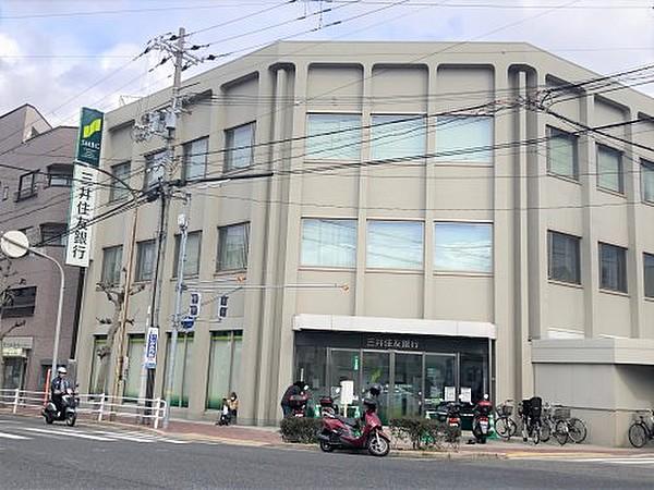 【周辺】銀行三井住友銀行湊川支店まで741ｍ