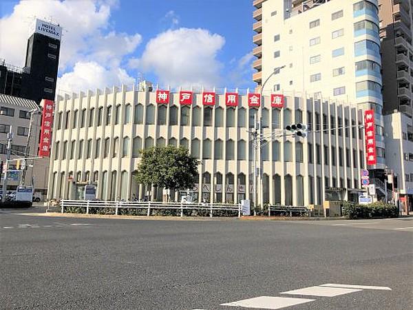 【周辺】銀行神戸信用金庫中央支店まで534ｍ