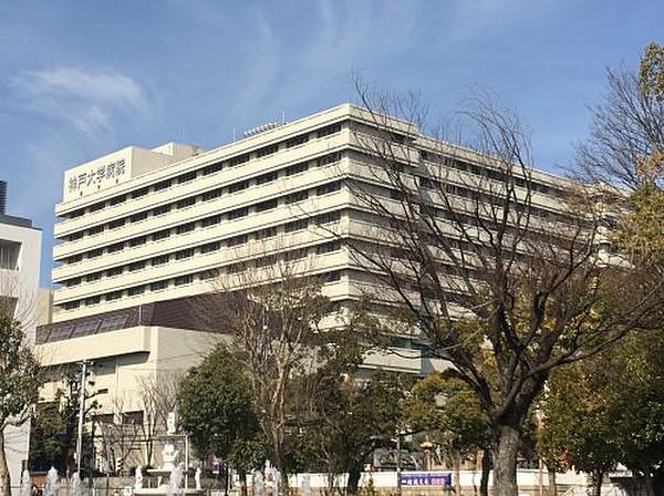 【周辺】【総合病院】神戸大学医学部附属病院まで717ｍ