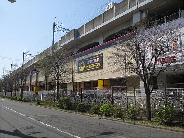 【周辺】MEGAドン・キホーテ武蔵浦和店（20m）