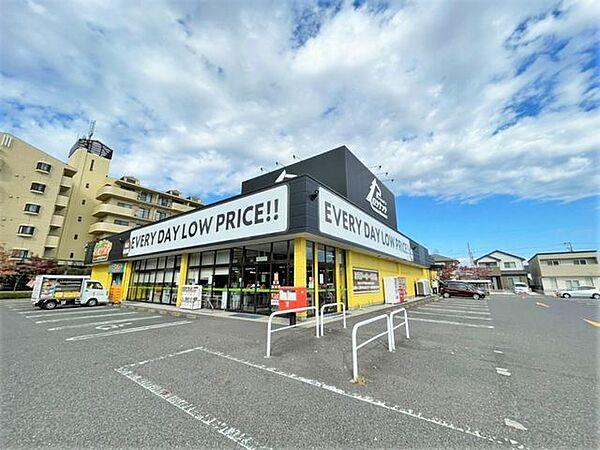 【周辺】スーパー ICHII’SロシナンテMARKET郡山中央店 400m
