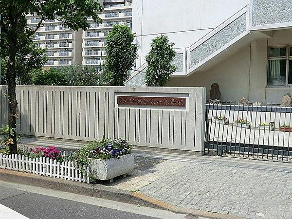 【周辺】狛江市立狛江第一小学校まで約280ｍ　徒歩4分
