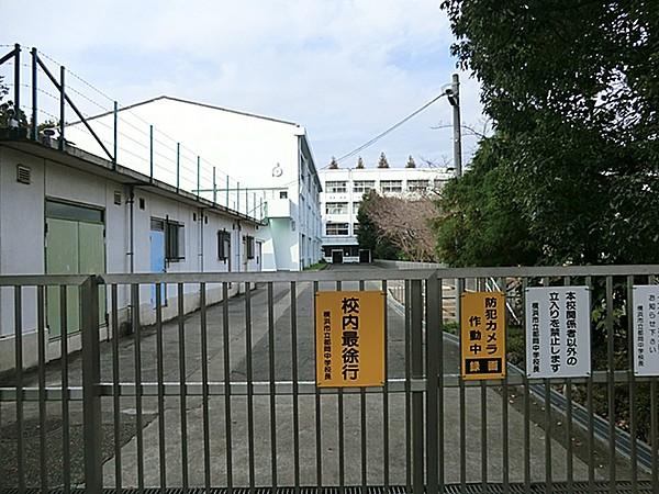 【周辺】横浜市立 都岡中学校 775m