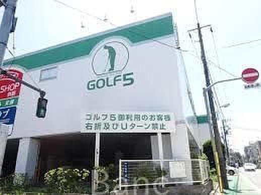 【周辺】ゴルフ5板橋本町店 徒歩11分。 850m