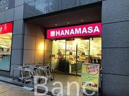 【周辺】肉のハナマサ新川店 徒歩9分。 690m