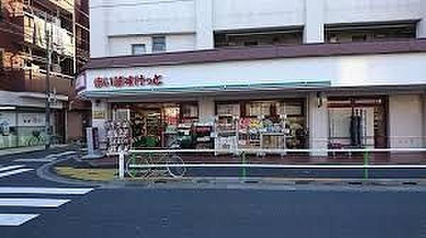 【周辺】まいばすけっと上板橋駅西店 徒歩5分。 380m