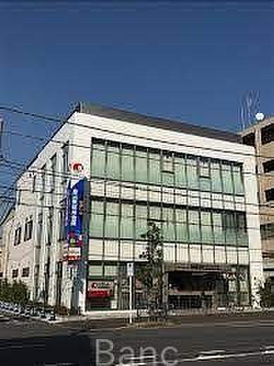 【周辺】東京東信用金庫東小岩支店 徒歩8分。 640m