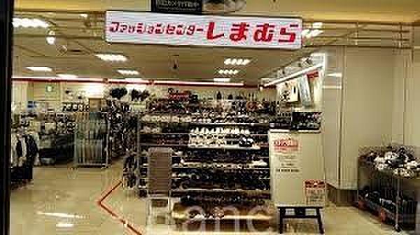 【周辺】ファッションセンターしまむら西友東陽町店 徒歩8分。 580m