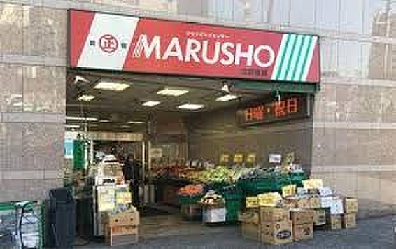 【周辺】MARUSHO北新宿店 徒歩6分。 440m