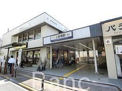 【周辺】上板橋駅(東武 東上本線) 徒歩15分。 1180m
