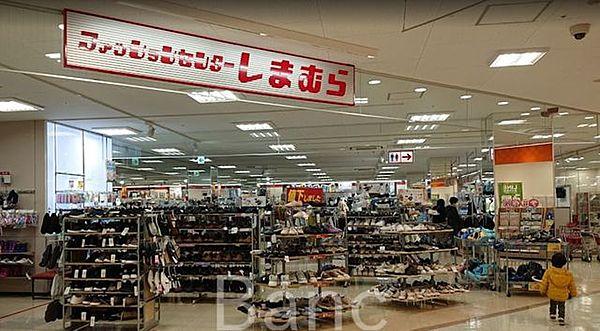 【周辺】ファッションセンターしまむらホームズ仙川店 徒歩14分。 1080m