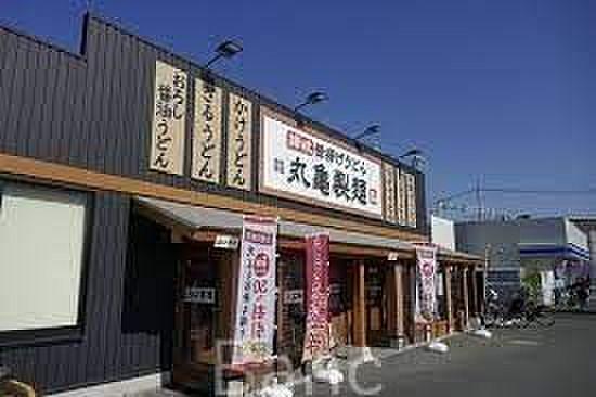 【周辺】丸亀製麺足立加平店 徒歩6分。 420m