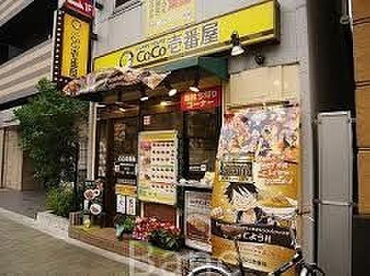 【周辺】CoCo壱番屋JR錦糸町駅南口店 徒歩2分。 110m