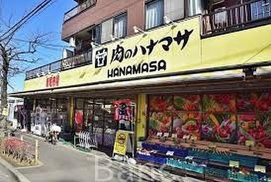【周辺】肉のハナマサ新堀店 徒歩5分。 400m
