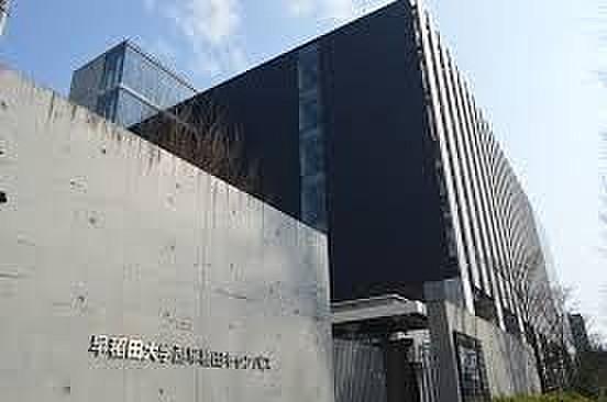 【周辺】私立早稲田大学理工学部 徒歩9分。 680m