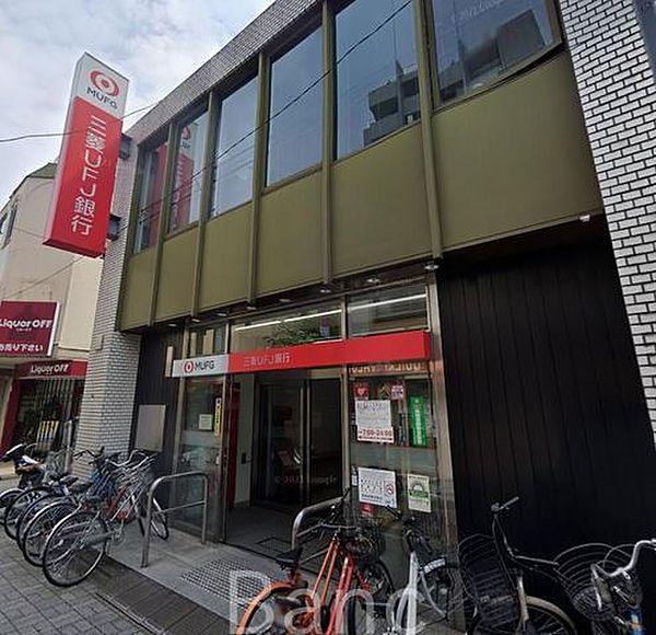 【周辺】三菱UFJ銀行高円寺支店 徒歩17分。 1300m