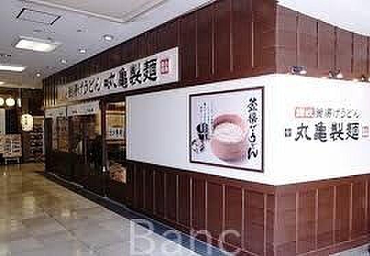 【周辺】丸亀製麺中野坂上店 徒歩8分。 590m