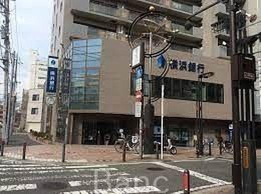 【周辺】横浜銀行阪東橋支店 徒歩8分。 600m