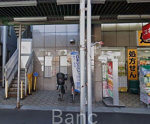 【周辺】キッズガーデン新中野駅前 徒歩2分。 120m