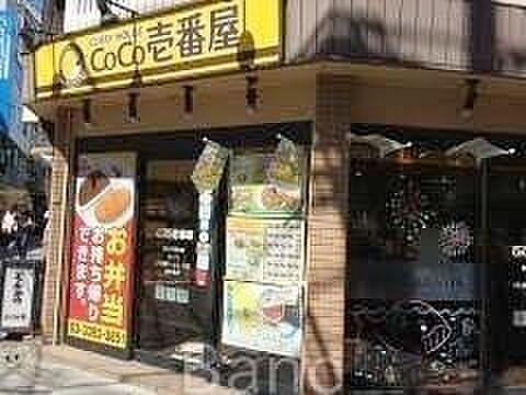 【周辺】CoCo壱番屋高円寺駅南口店 徒歩9分。 670m
