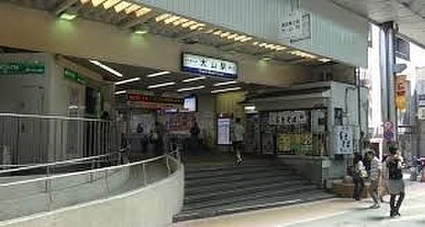 【周辺】大山駅(東武 東上本線) 徒歩12分。 910m