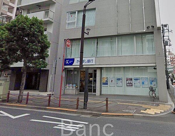 【周辺】きらぼし銀行王子支店 徒歩2分。 130m