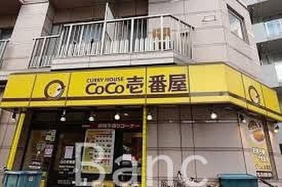 【周辺】CoCo壱番屋西新宿五丁目駅前通店 徒歩2分。 110m