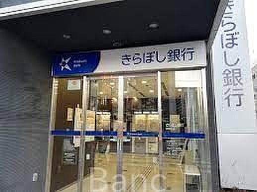 【周辺】きらぼし銀行板橋支店 徒歩24分。 1910m