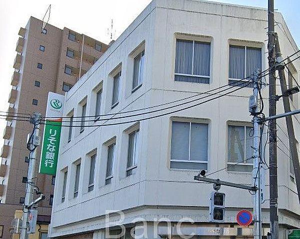 【周辺】りそな銀行西新井支店 徒歩15分。 1180m