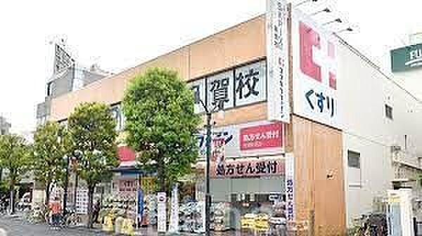 【周辺】ココカラファイン用賀駅前店 徒歩9分。 660m