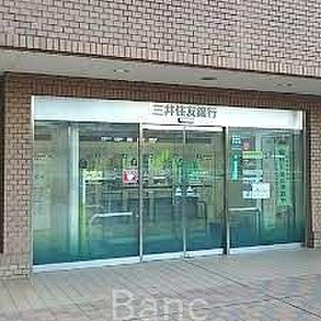 【周辺】三井住友銀行板橋中台出張所 徒歩7分。 510m