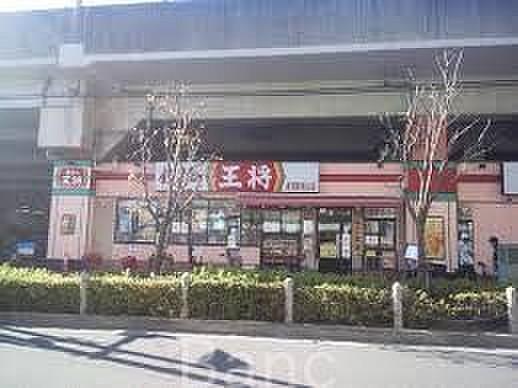 【周辺】餃子の王将赤羽駅南口店 徒歩2分。 160m