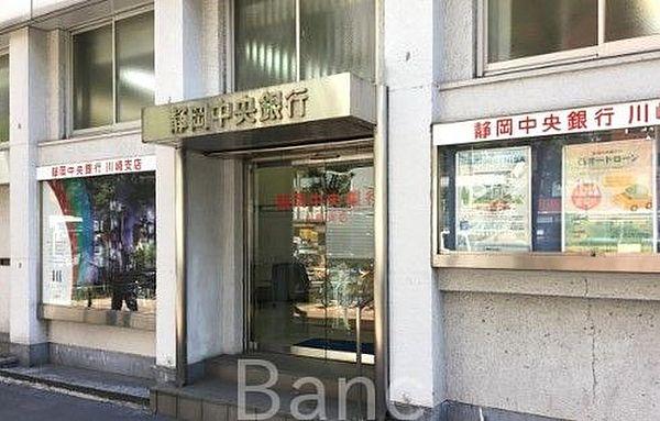 【周辺】静岡銀行川崎支店 徒歩5分。 380m
