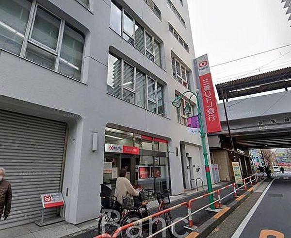 【周辺】三菱UFJ銀行笹塚支店 徒歩2分。 160m