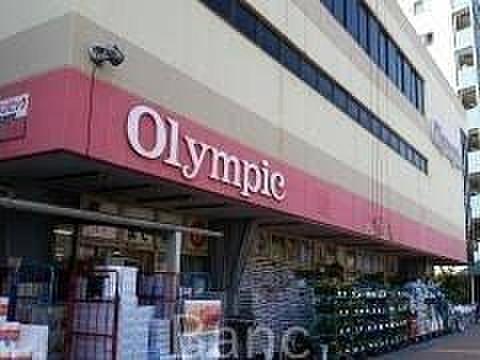 【周辺】Olympic中落合店 徒歩17分。 1360m
