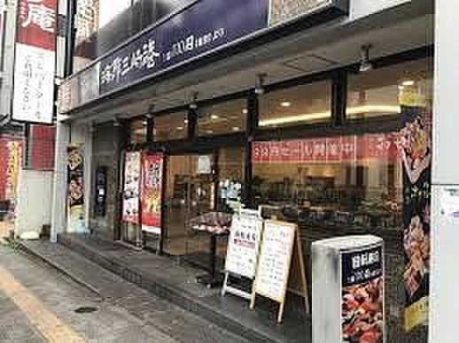 【周辺】回転寿司海鮮三崎港成増店 徒歩9分。 700m