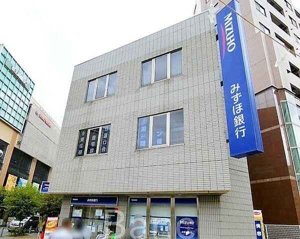 【周辺】みずほ銀行高幡不動支店 徒歩6分。 410m