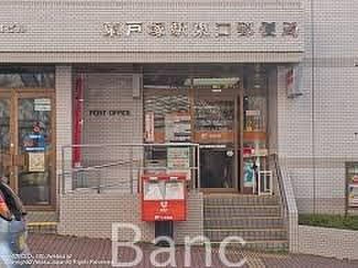 【周辺】東戸塚駅東口郵便局 徒歩10分。 790m