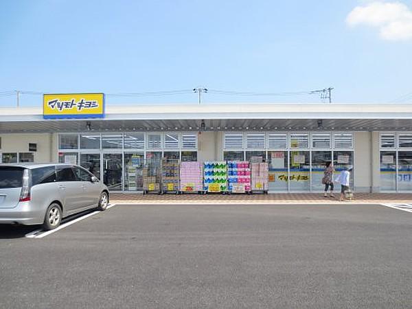 【周辺】マツモトキヨシ　ミノリア稲毛海岸店（約650ｍ）