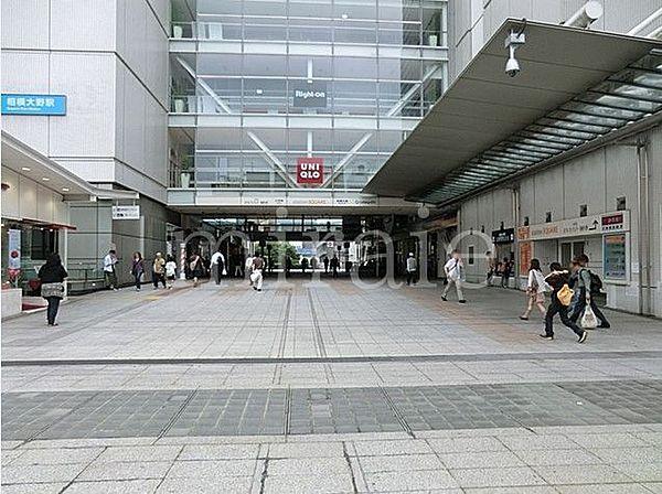 【周辺】相模大野駅(小田急 小田原線) 徒歩8分。 570m