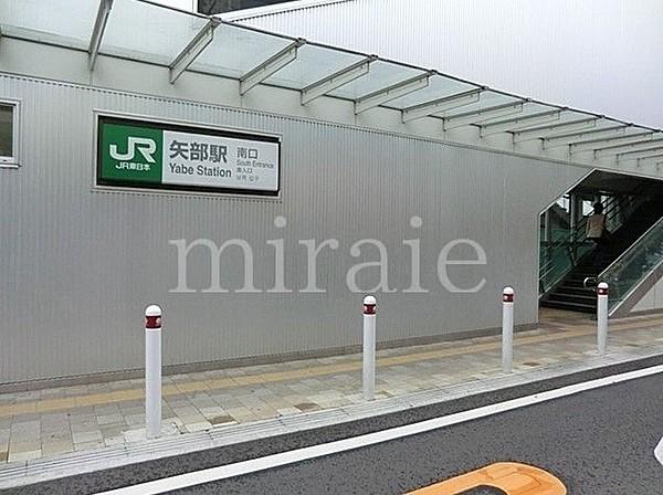 【周辺】矢部駅(JR 横浜線) 徒歩6分。 480m