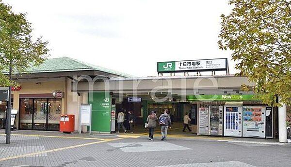 【周辺】十日市場駅(JR 横浜線) 徒歩5分。 340m