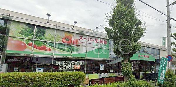 【周辺】スーパー生鮮館TAIGA座間店 徒歩8分。 600m