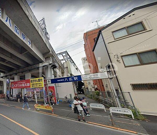 【周辺】八広駅(京成 押上線) 徒歩5分。 350m