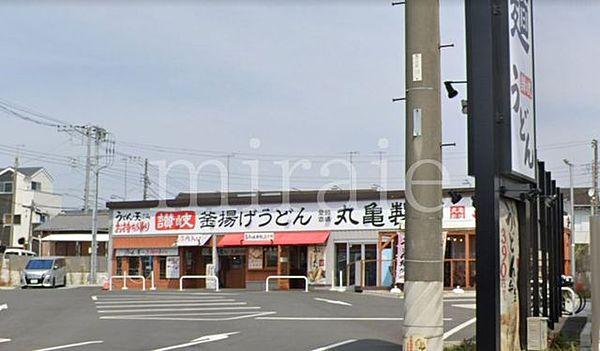 【周辺】丸亀製麺茅ヶ崎店 徒歩2分。 140m