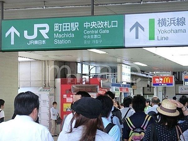 【周辺】町田駅(JR 横浜線) 徒歩8分。 1440m